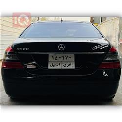مێرسێدس بێنز S-Class